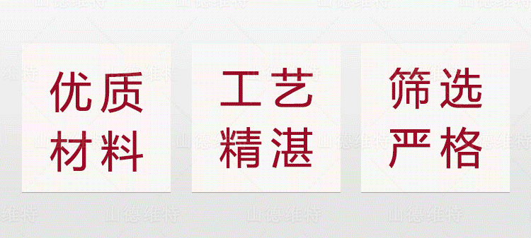 山德维特煤矿完美手机网截齿特点